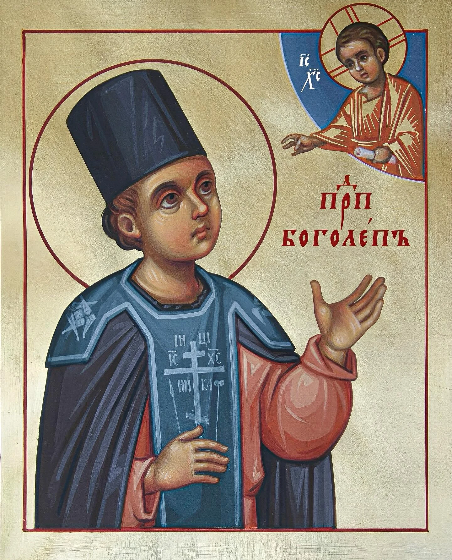 Saint Bogolep the Child Schema-Monk